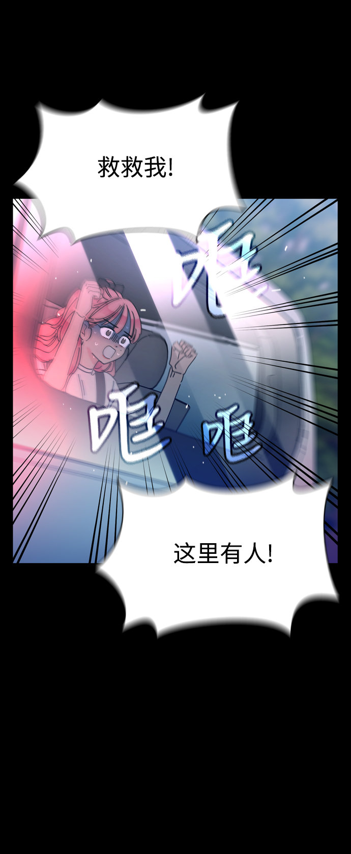 第2话44
