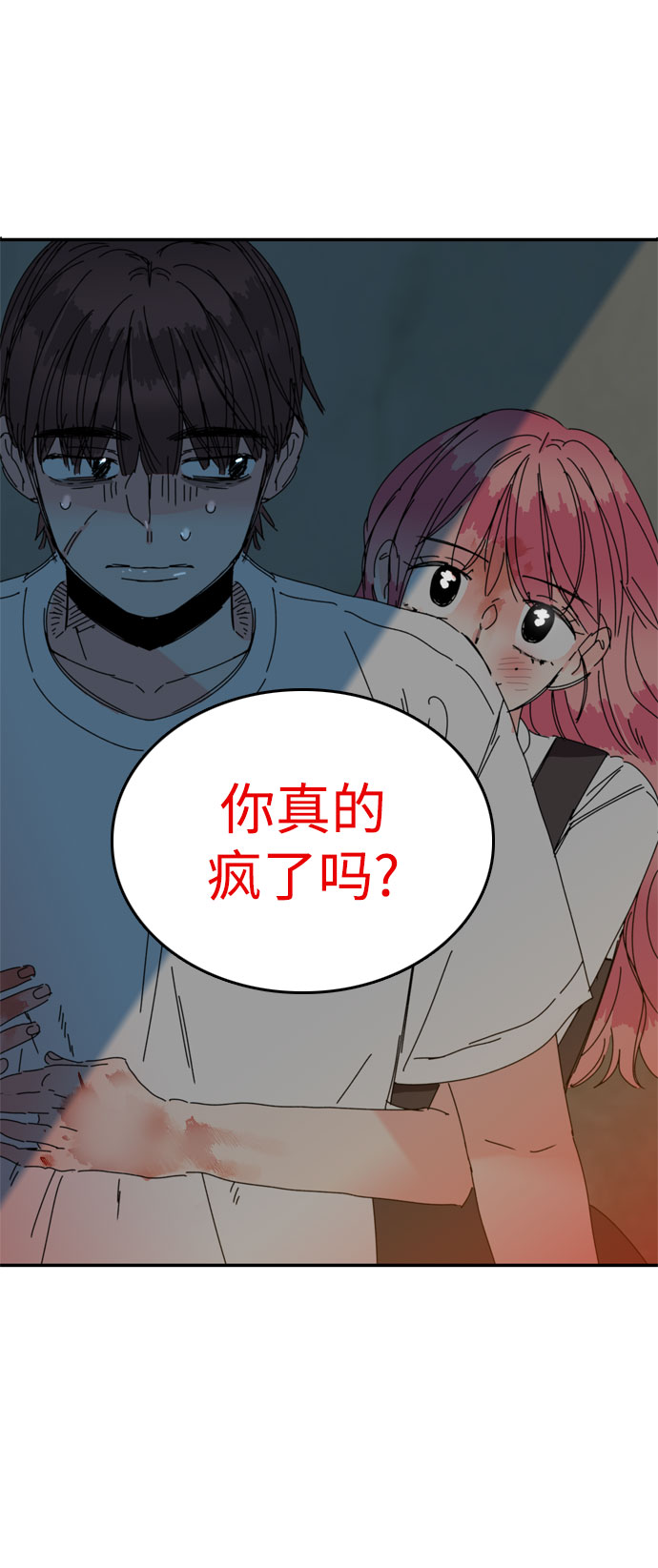 第42话19