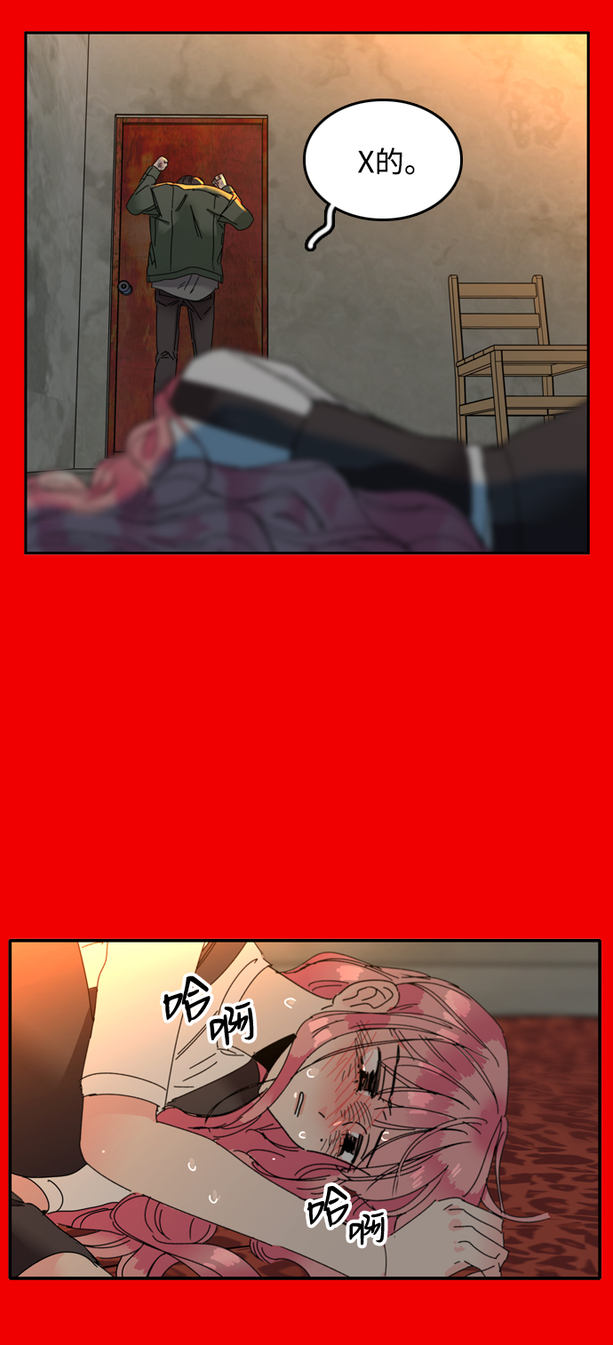 第38话15