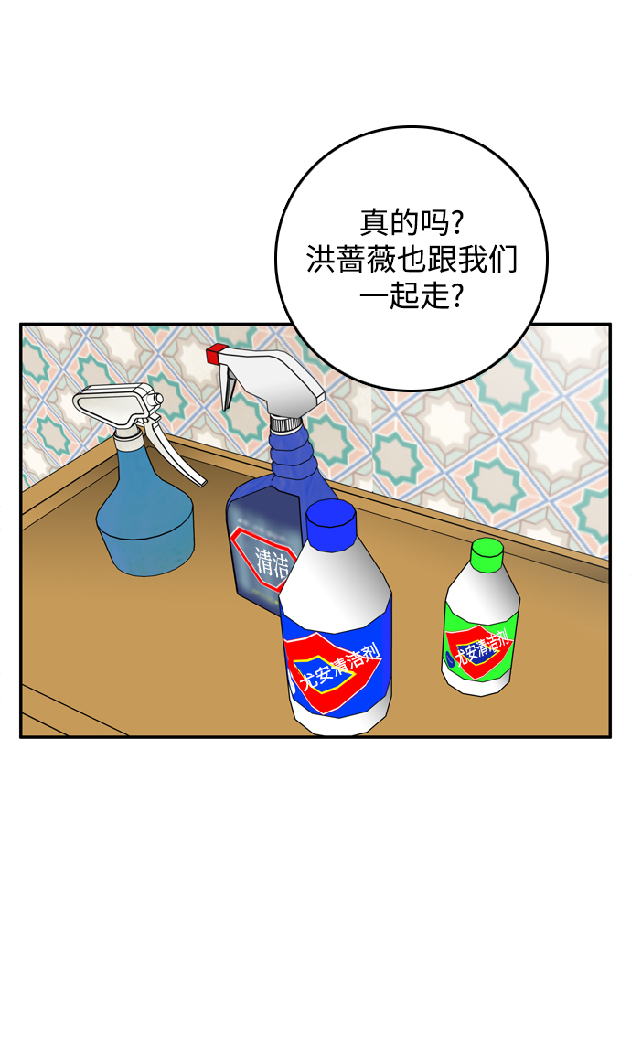 第43话55