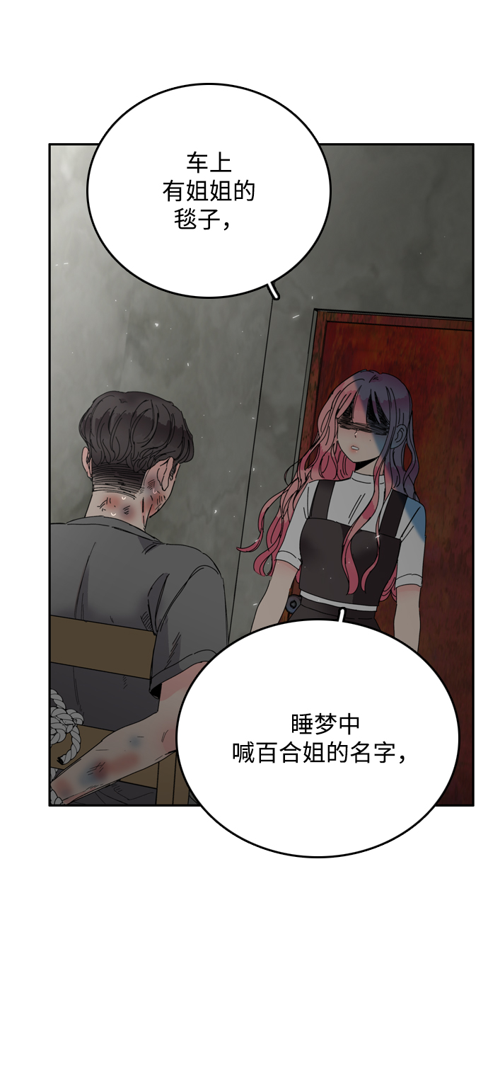 第13话15