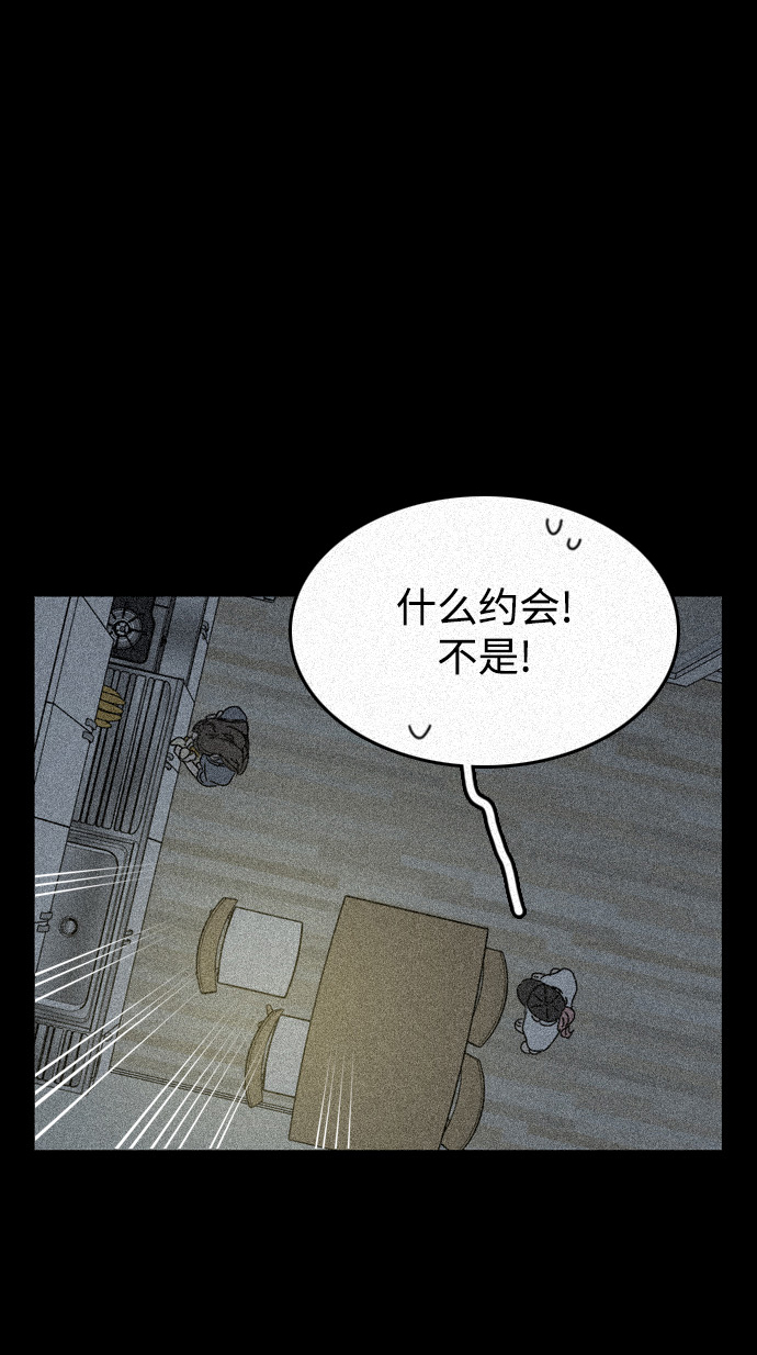 第14话9