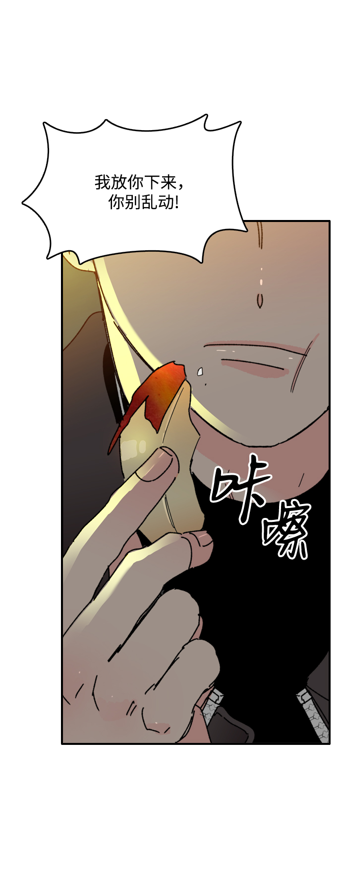 第6话20