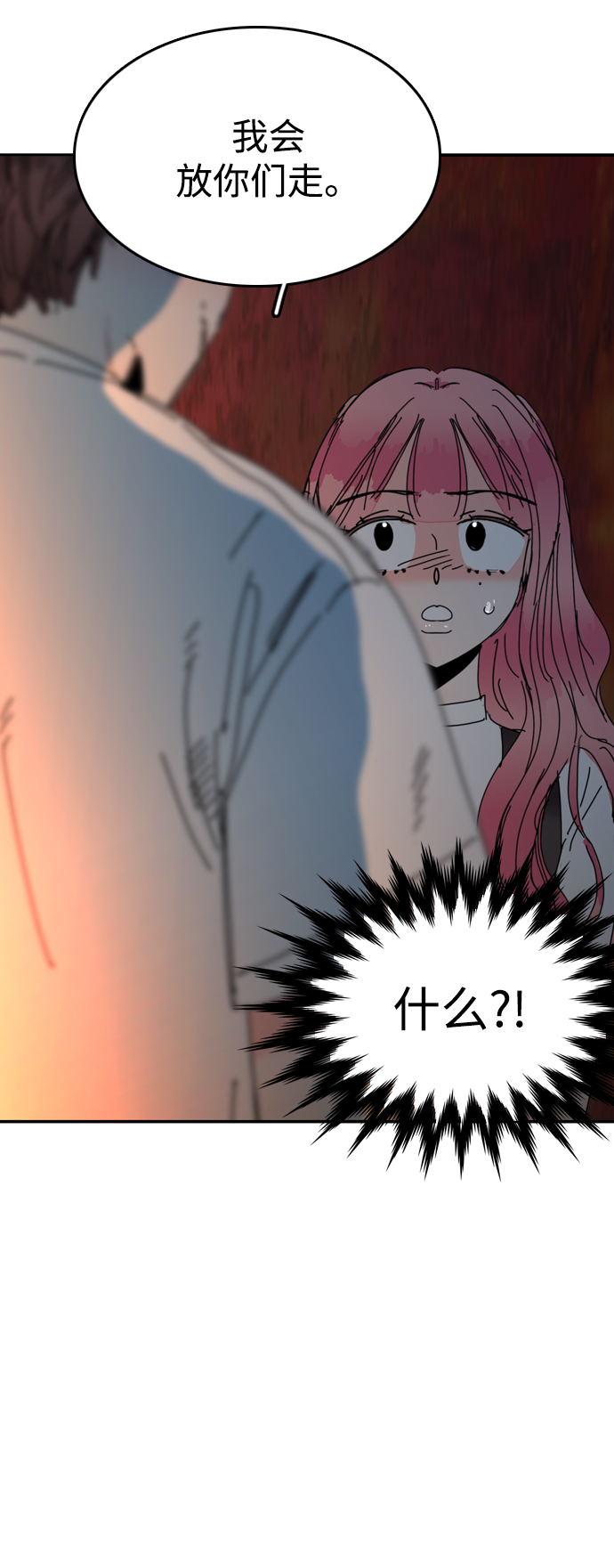 第26话36