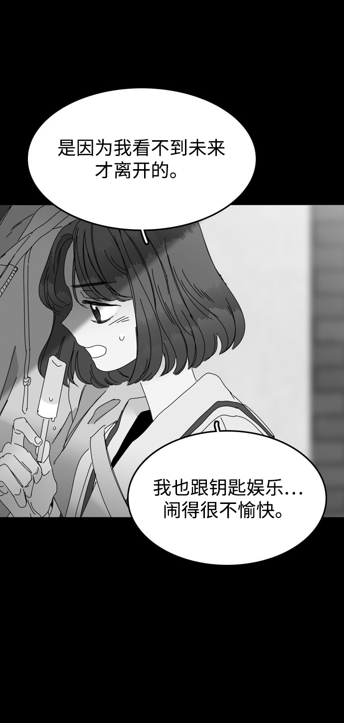 第20话28