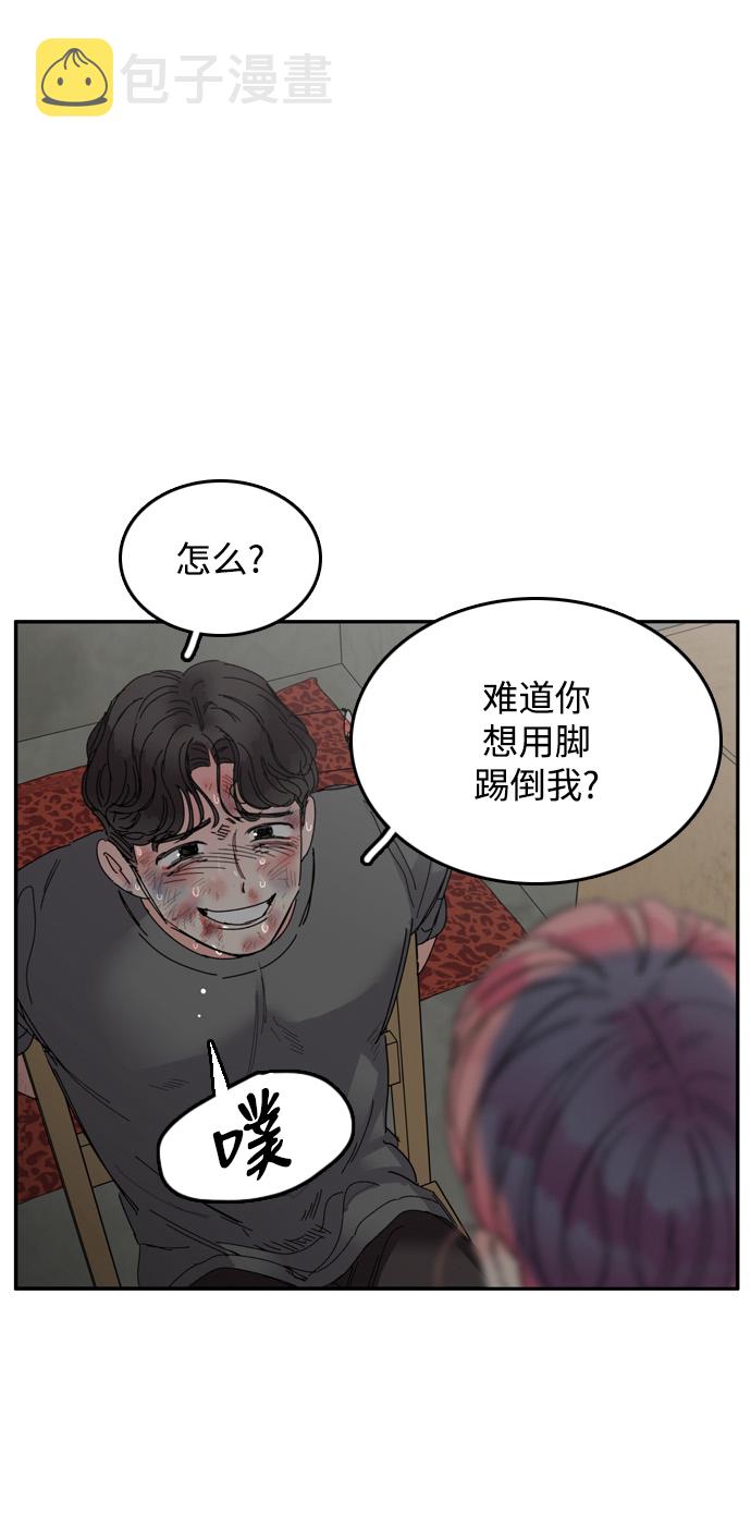 第17话29