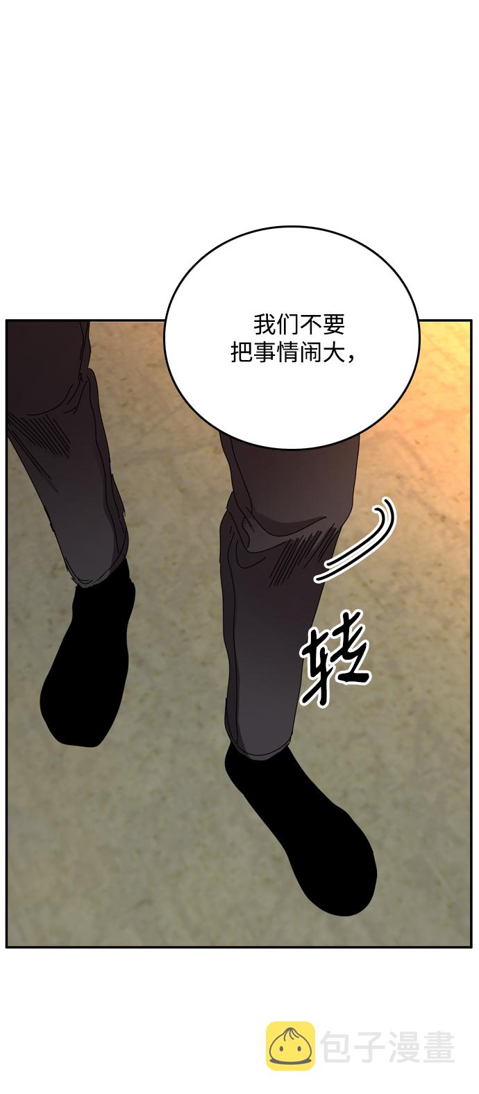 第23话14