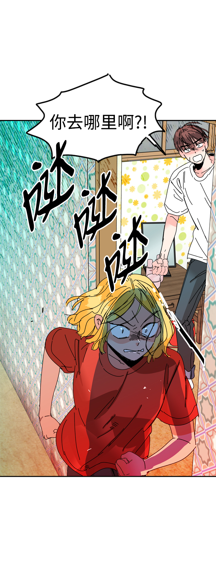 第43话8