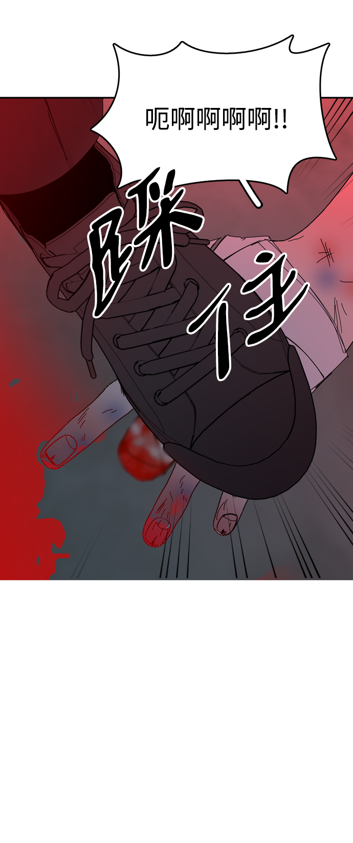 第24话50