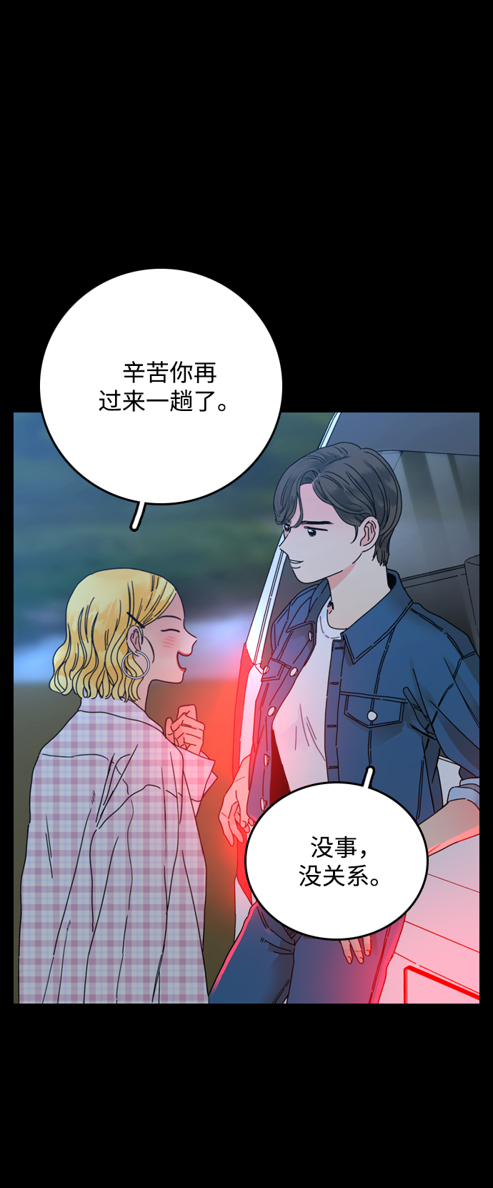 第2话25