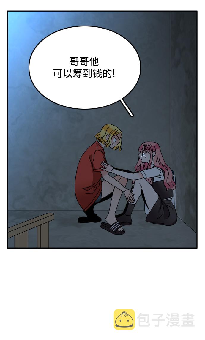 第26话9