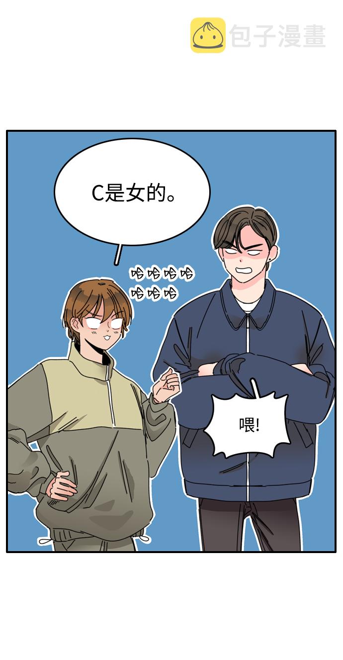 第7话20