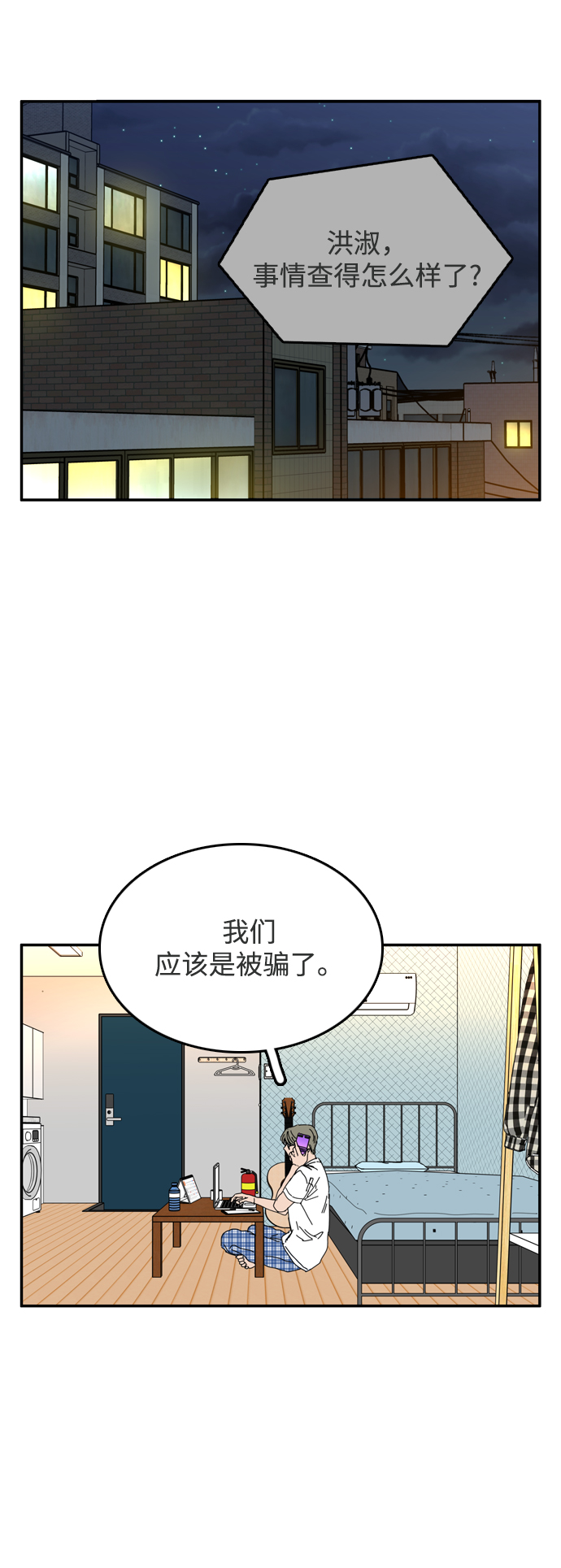 第39话57