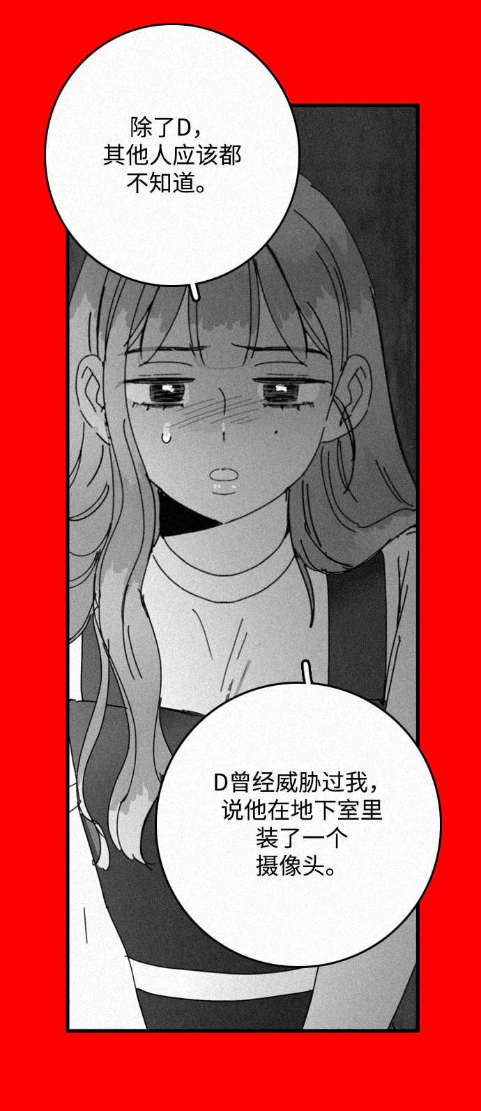 第43话16