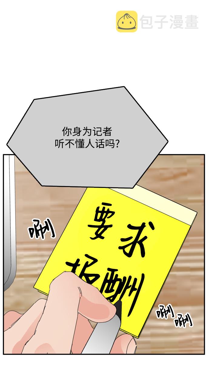 第31话21