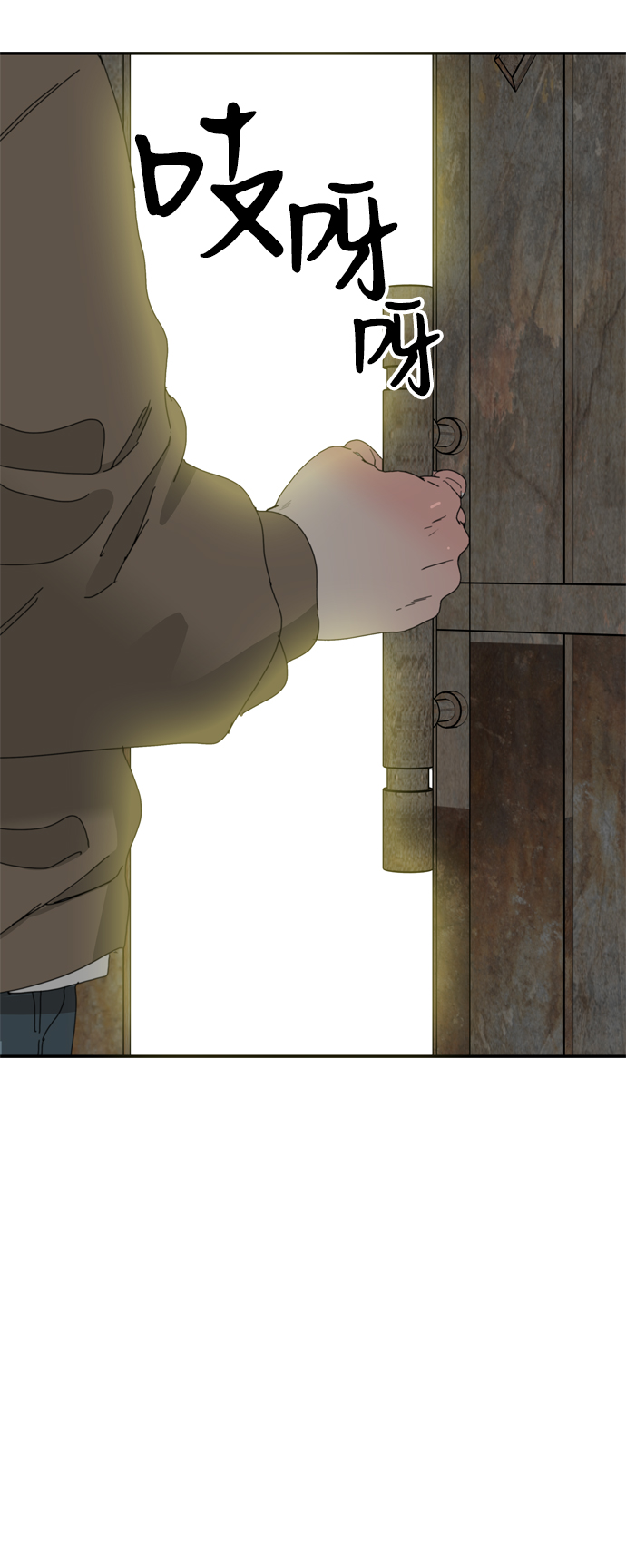 第34话44