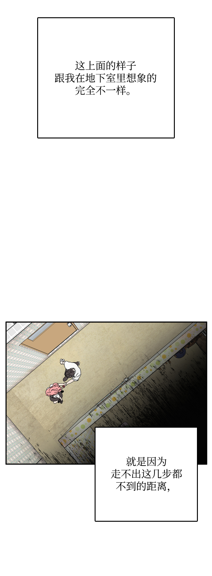 第34话24