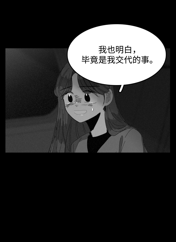 第21话62