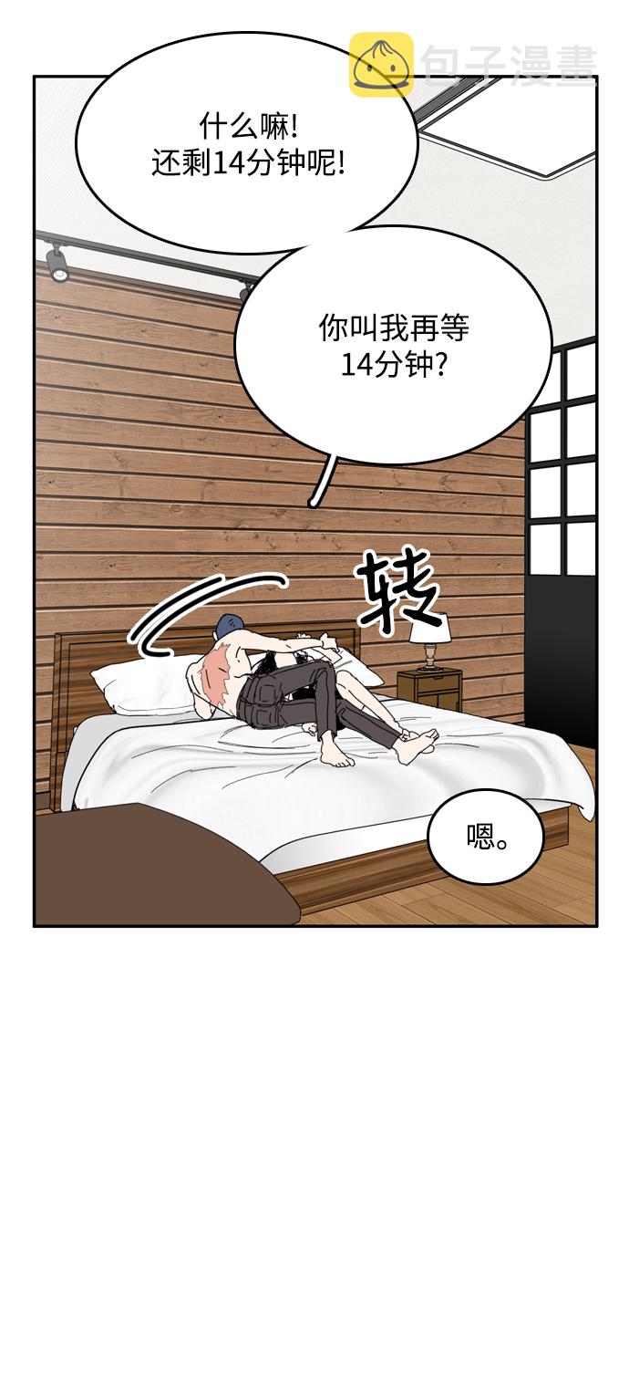 第33话8