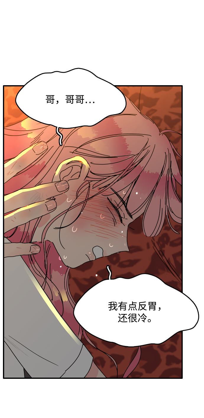 第9话66