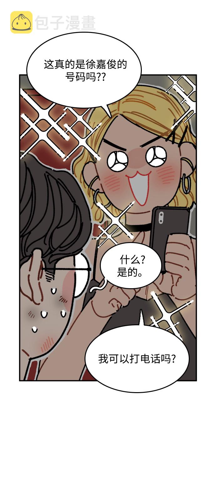 第4话42