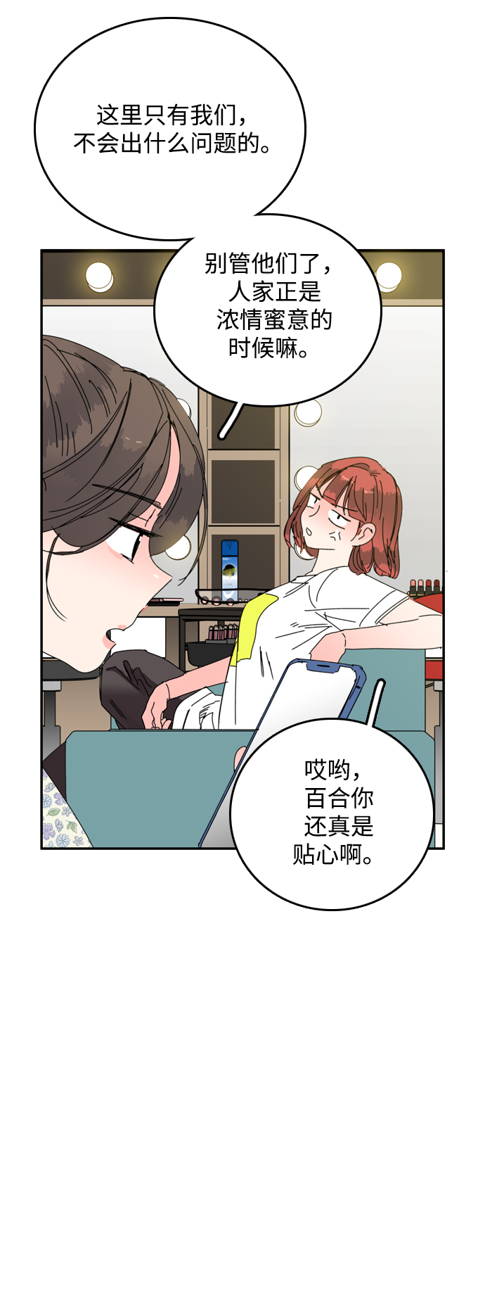 第37话21