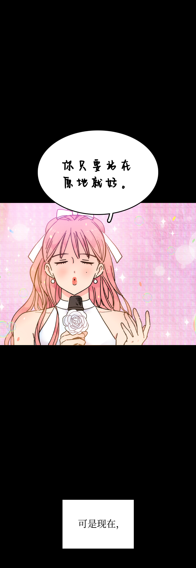 第37话52