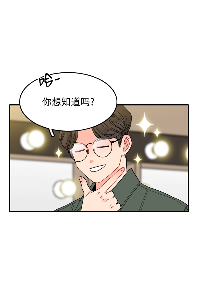 第1话27