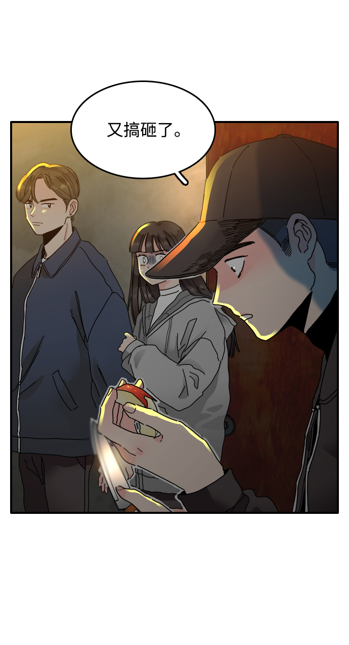 第6话28