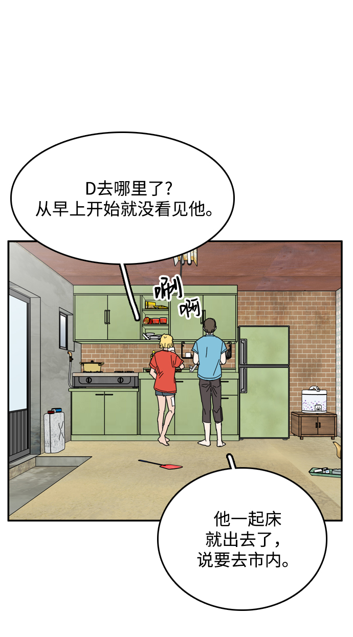 第28话31
