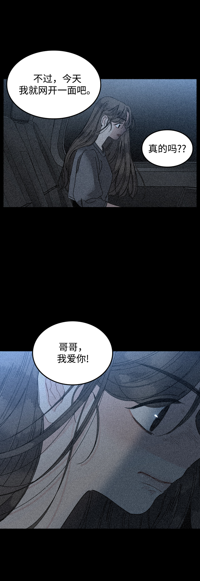 第13话40