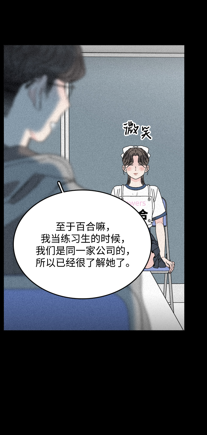 第15话61