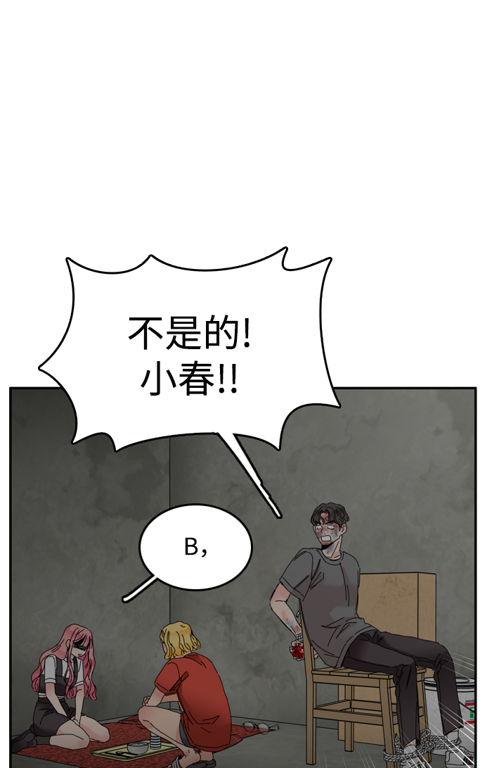 第12话43