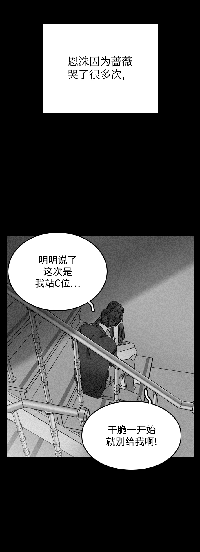 第21话26