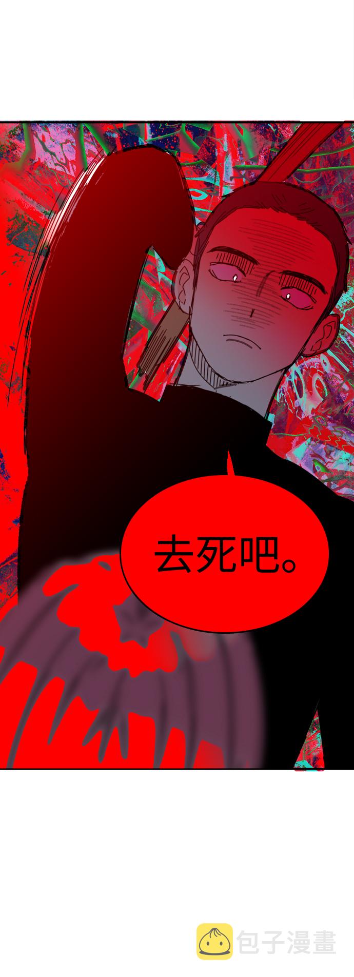 第25话4