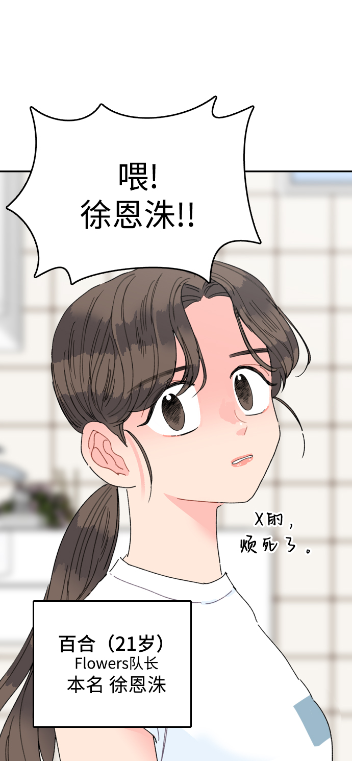 第12话9