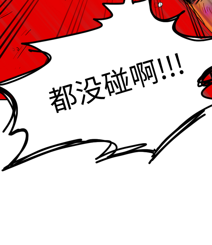 第17话57