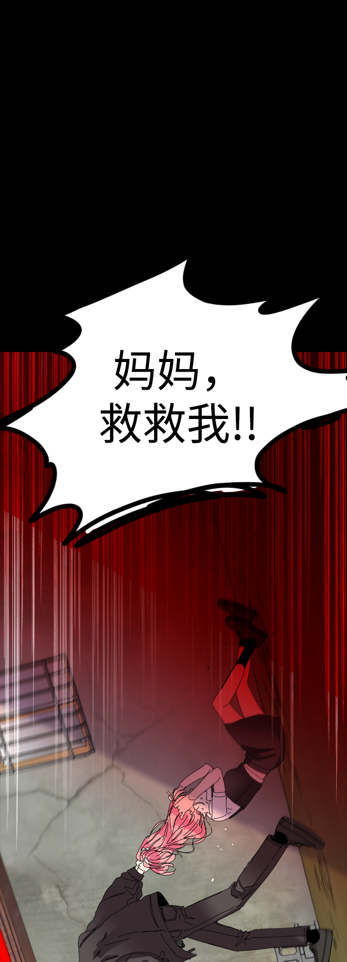 第36话19