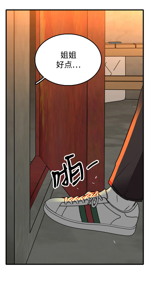 第11话1