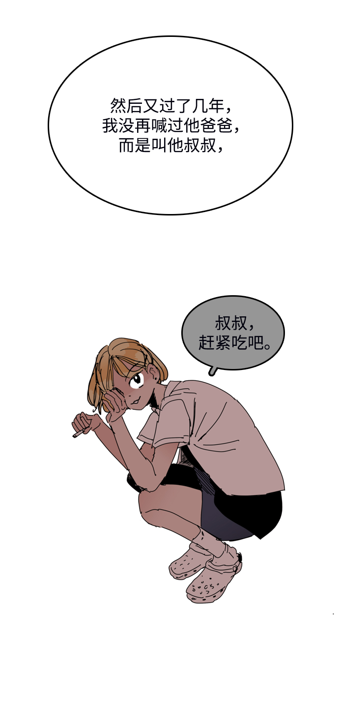 第29话61
