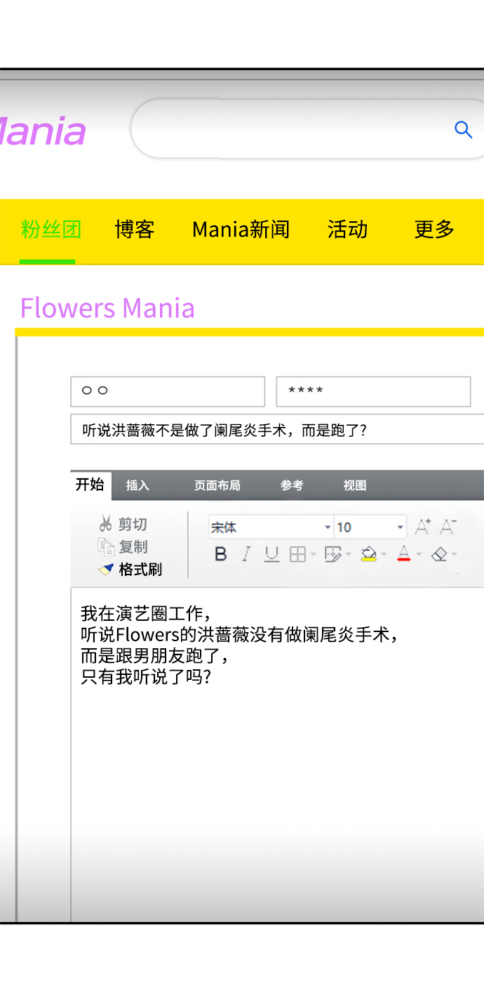 第39话69
