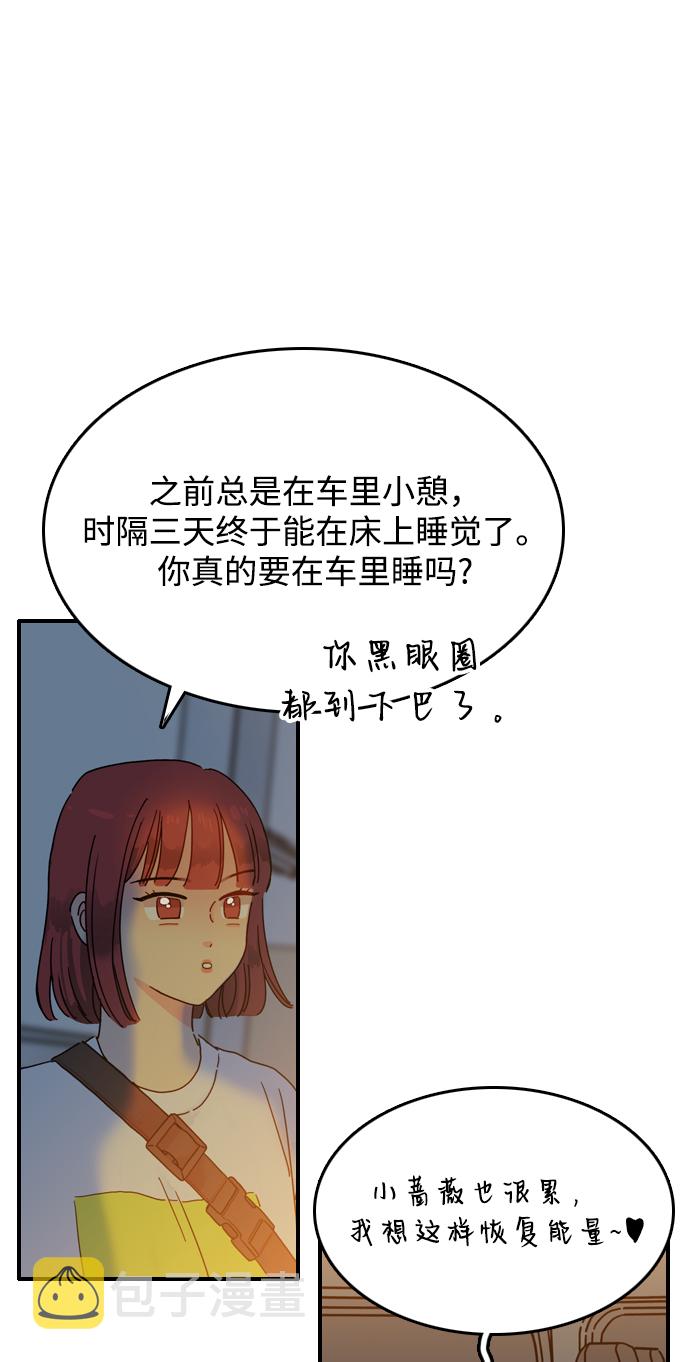 第1话80
