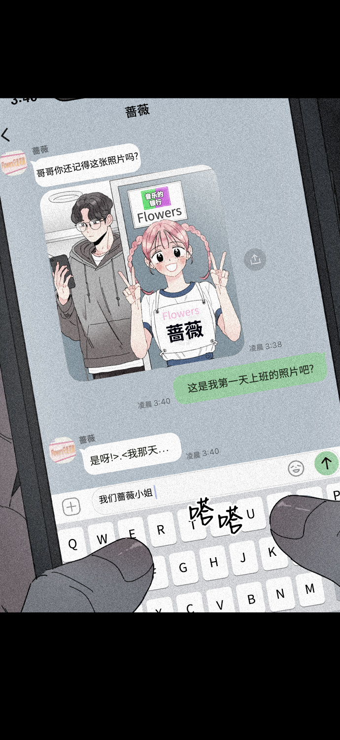 第14话58