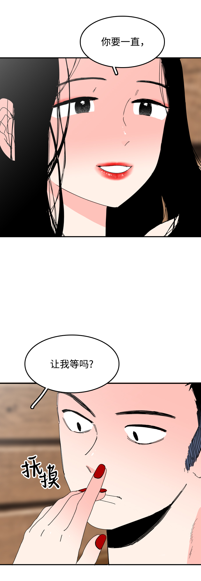 第33话4