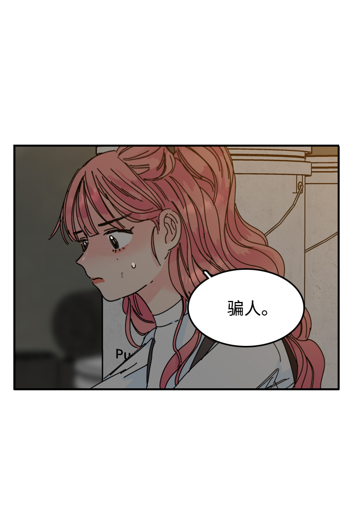 第3话36