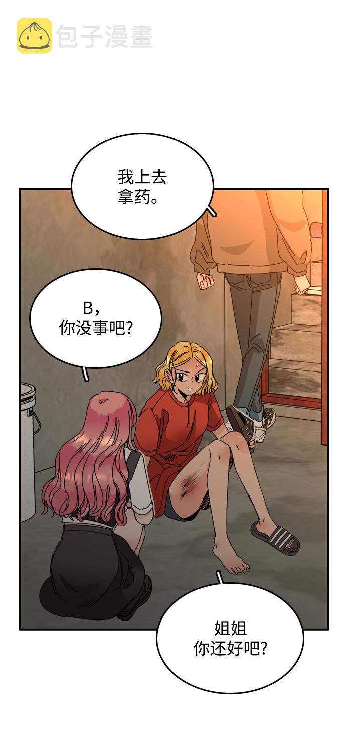 第11话21