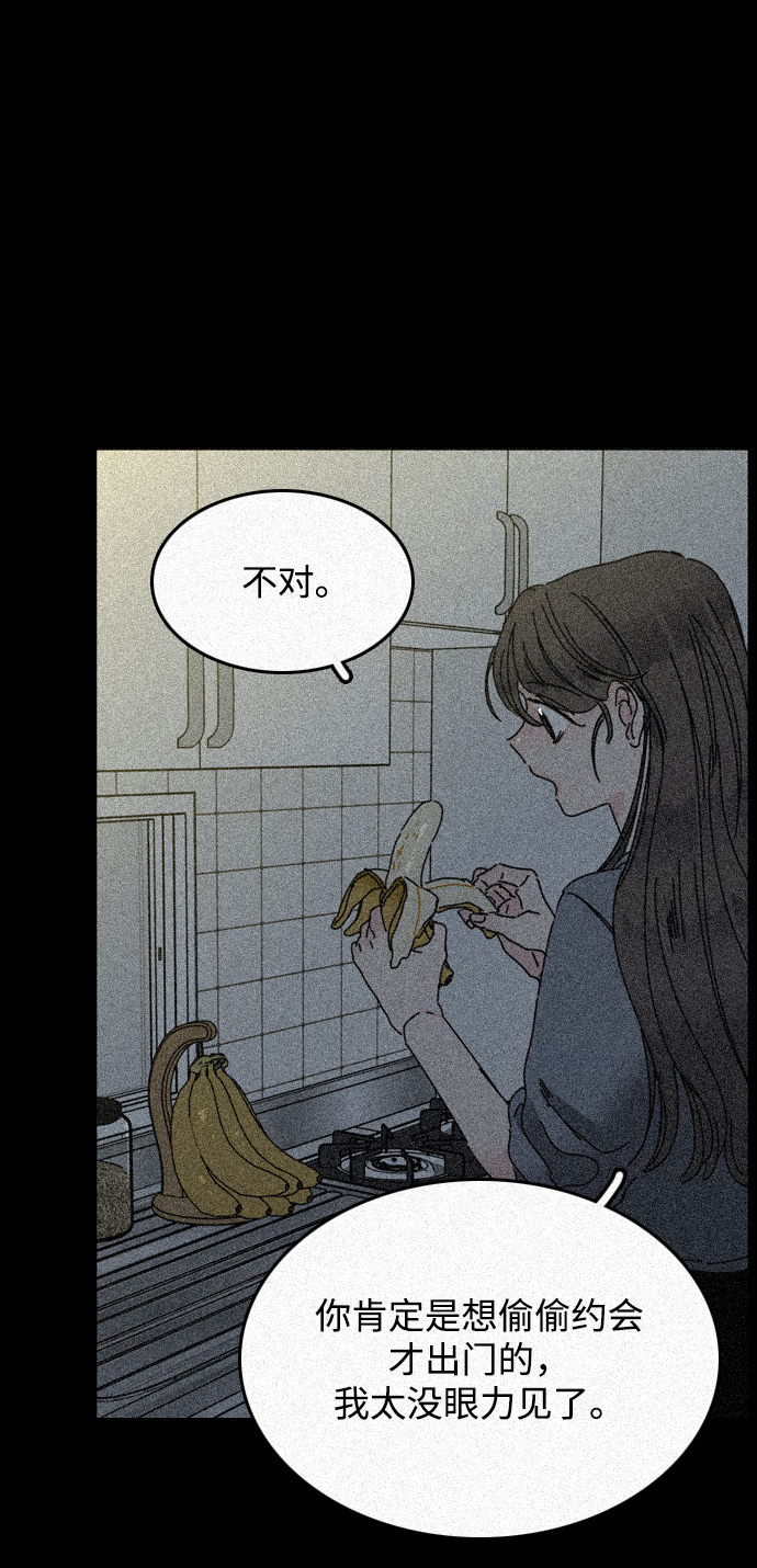 第14话8