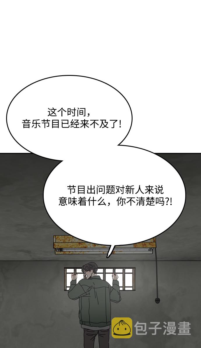 第3话11