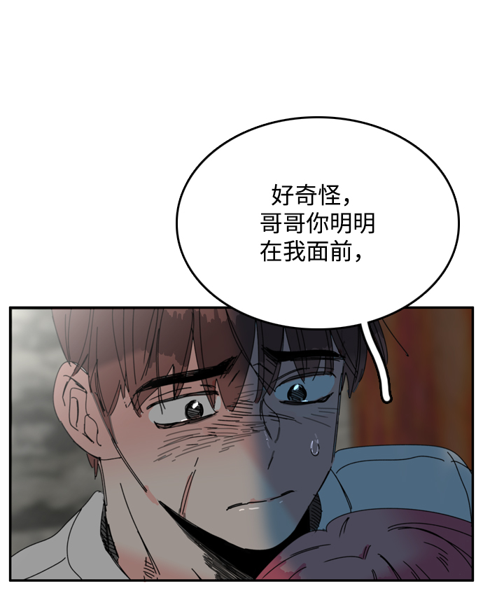 第43话35