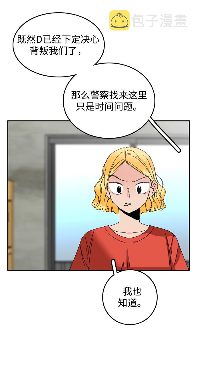 第43话46
